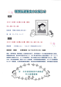 438c5a1827dc3447a4d9e440182d2475
