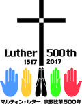 JELC-luther500-c