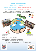 Preschool Joint Chapel Flyer (1)_1