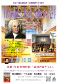 250615広島教会礼拝ポスター_2